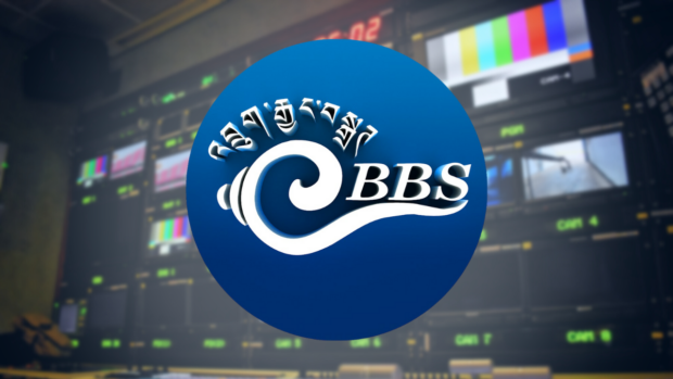 BBS Website project